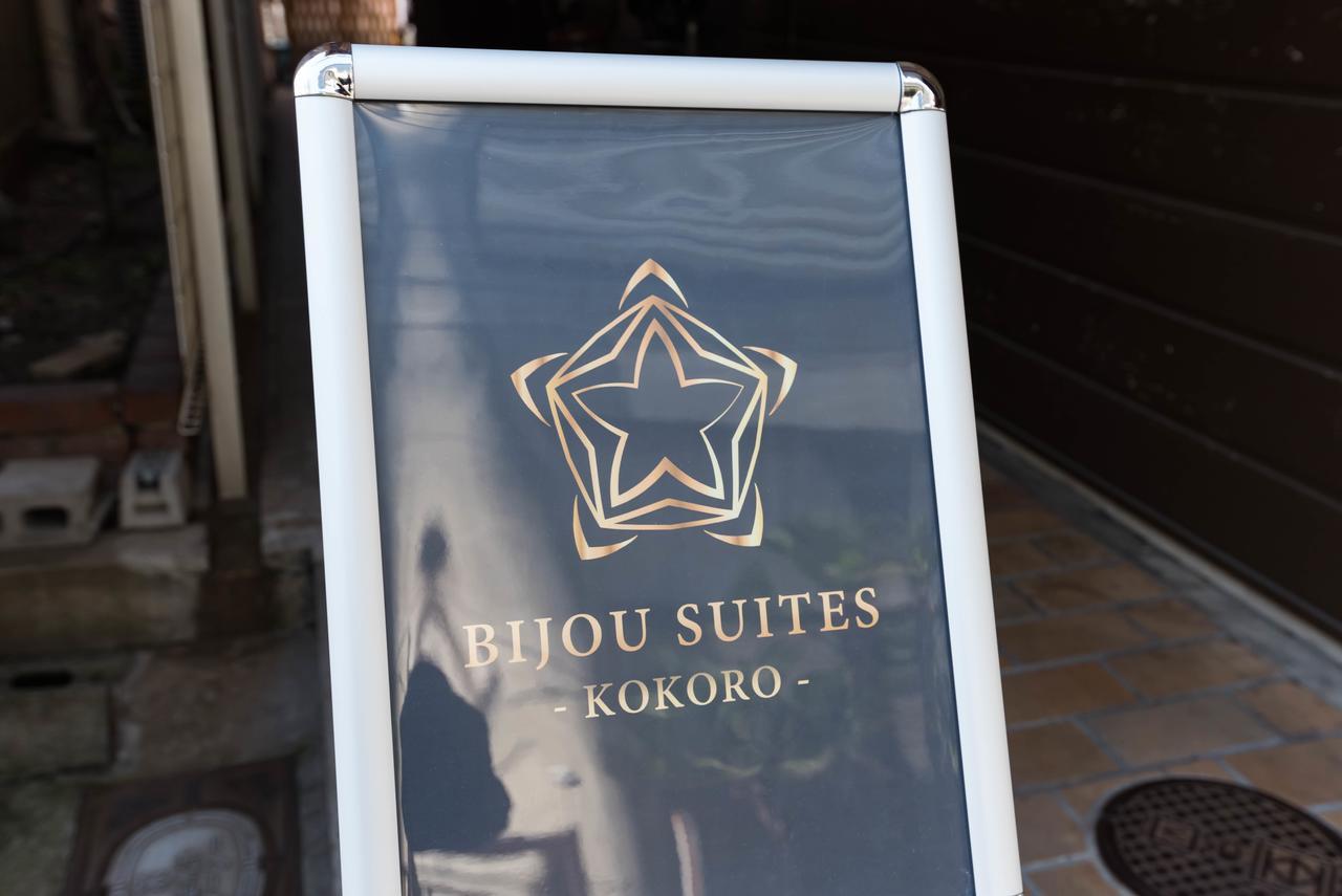 Bijou Suites Kokoro Ósaka Exteriér fotografie